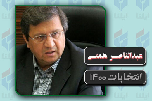 مثال فوتبالی آقای کاندیدا در خلال مناظرات همتی