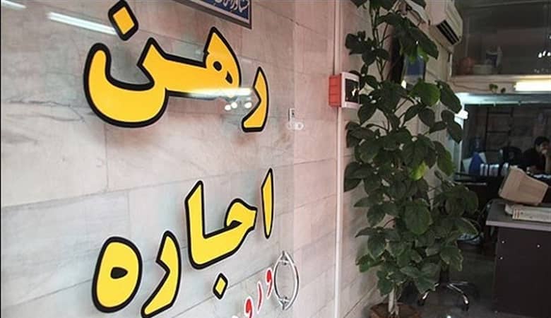 بسته حمایتی از مستاجران تا هفته آینده ابلاغ می‌شود