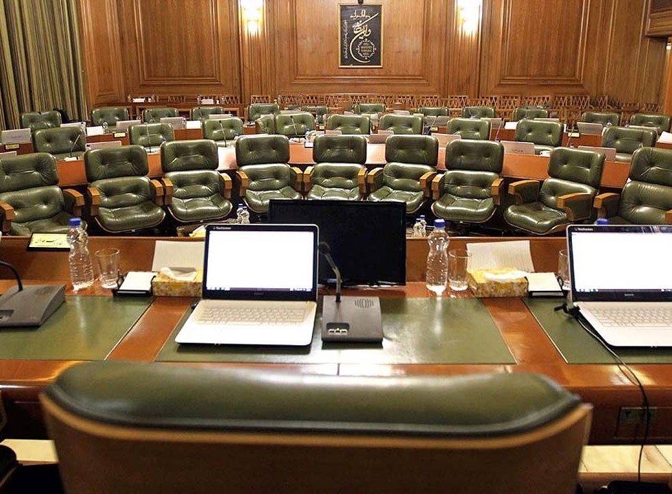 صلاحیت شورای شهر تهران