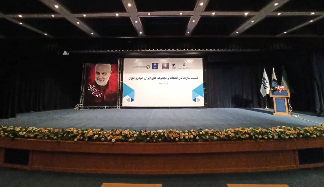 امضای میثاق‌نامه تولید ۸۵۰۰ دستگاه خودروی تجاری  تا پایان سال