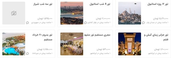 فروش تور ترکیه همچنان ممنوع است؟