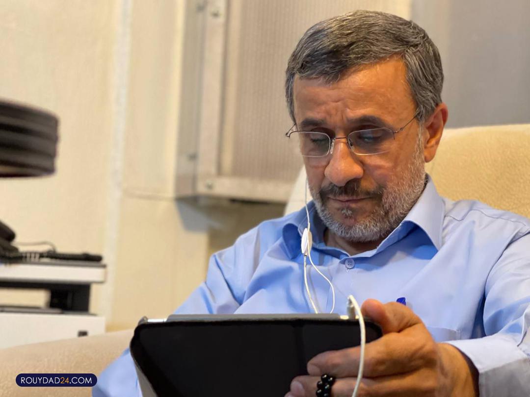 محمود احمدی نژاد کلاب هاوس