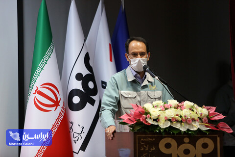 اطلاع رسانی دستاورد‌های عظیم فولاد مبارکه به بهترین نحو به همت روابط عمومی