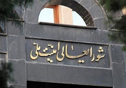 احتمال تمدید مشروط توافق ایران با آژانس به مدت یک ماه