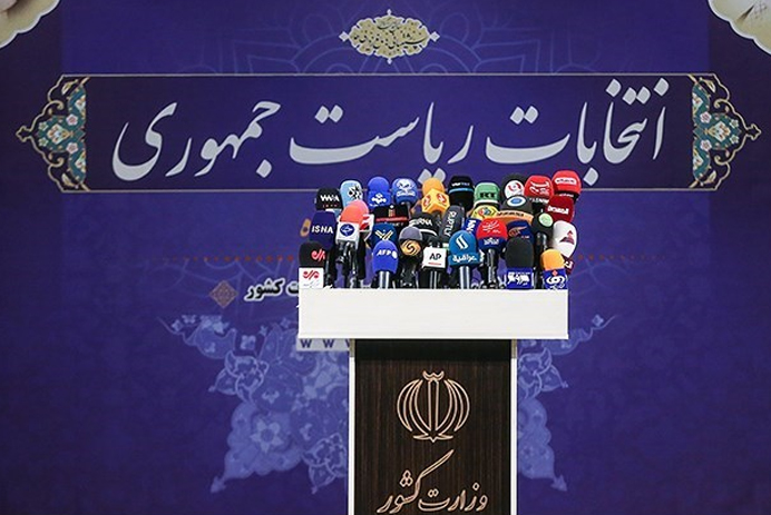 نتیجه بررسی صلاحیت انتخابات ریاست جمهوری