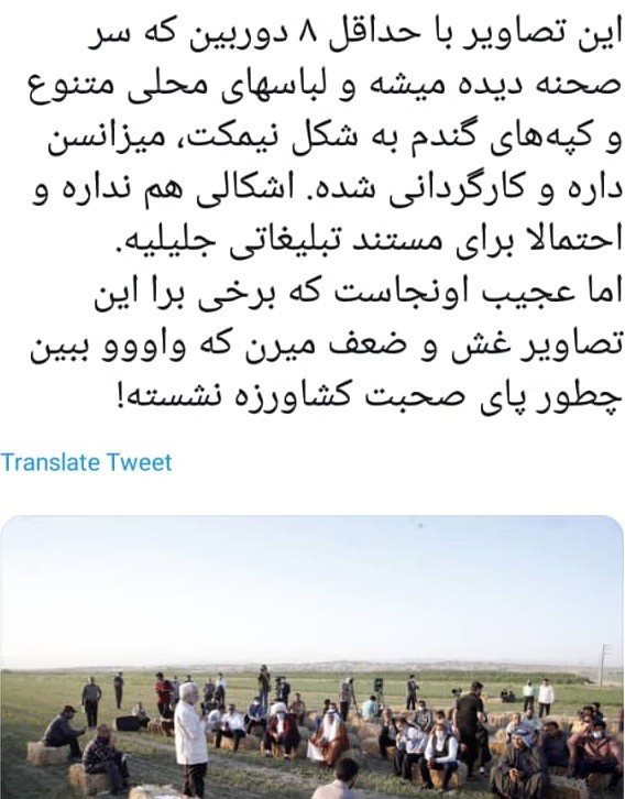 ساده زیستی سعید جلیلی ساده زیستی سعید جلیلی