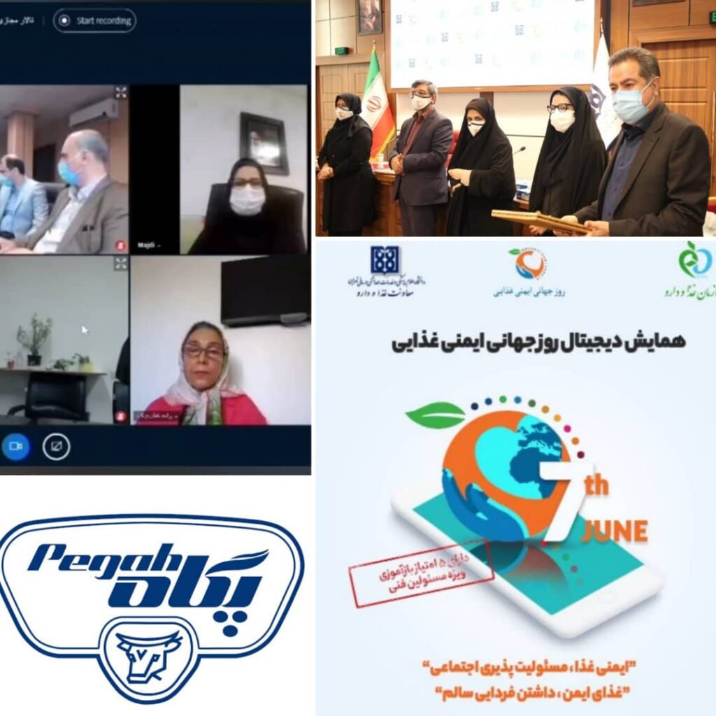 پگاه؛ تنها برنده ۱۰ تندیس و نشان ملی «ایمنی غذا»