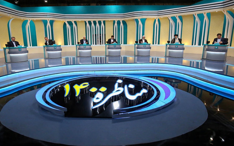 مناظره انتخابات ریاست جمهوری