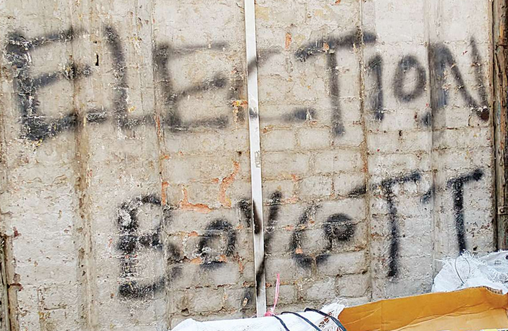 تحریم انتخابات