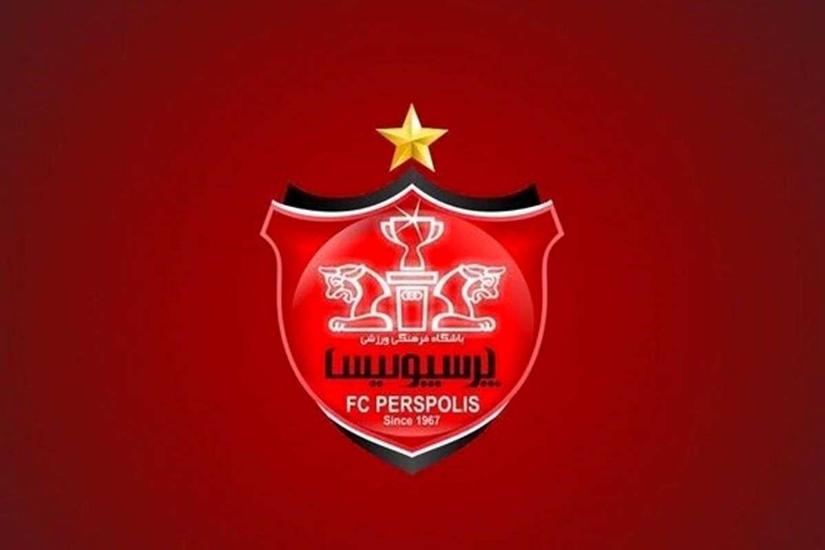 محرومیت پرسپولیس محرومیت پرسپولیس