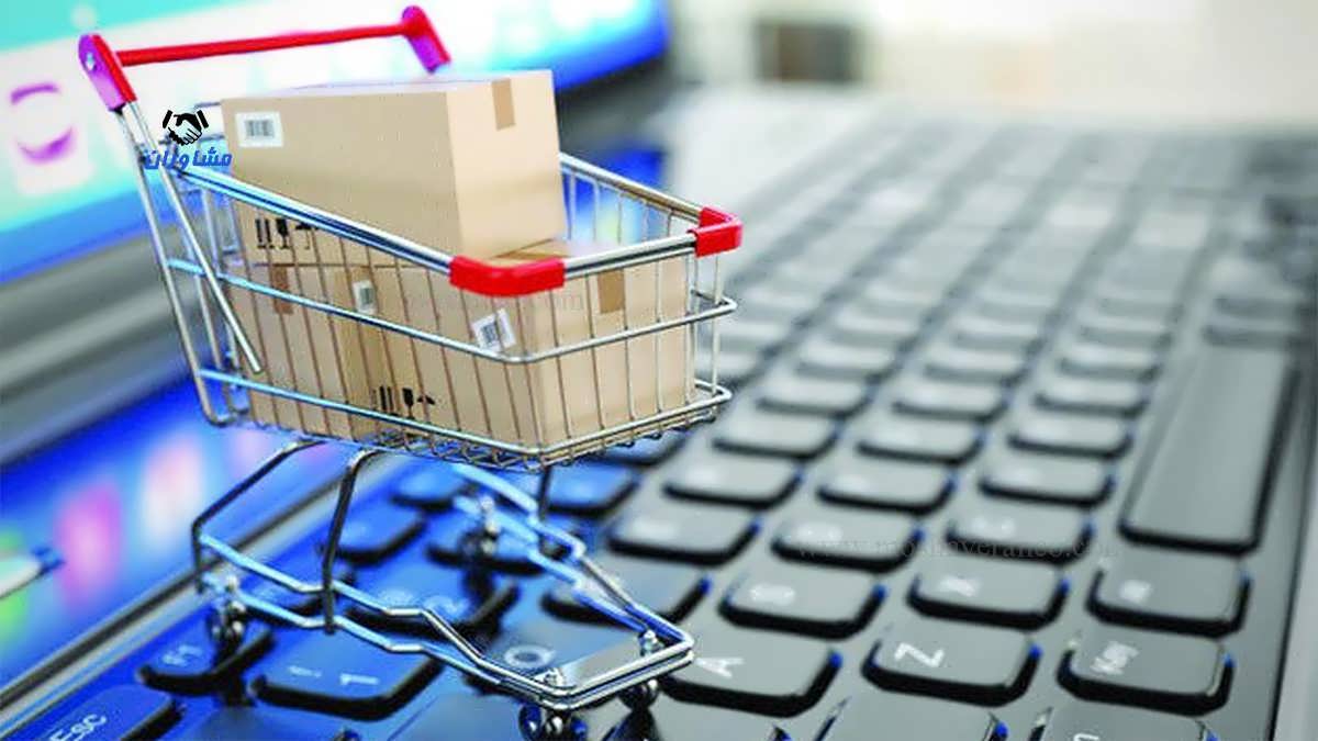 نکات قانونی خرید اینترنتی