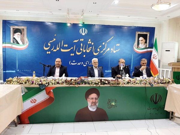 انتخابات شورای شهر