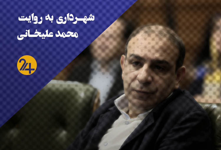 محمد علیخانی