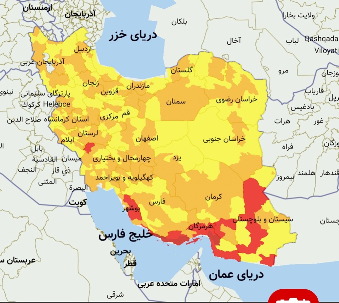 آخرین وضعیت ویروس کرونا در ایران