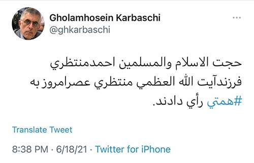 فرزند آیتالله منتظری به همتی رای داد فرزند آیتالله منتظری