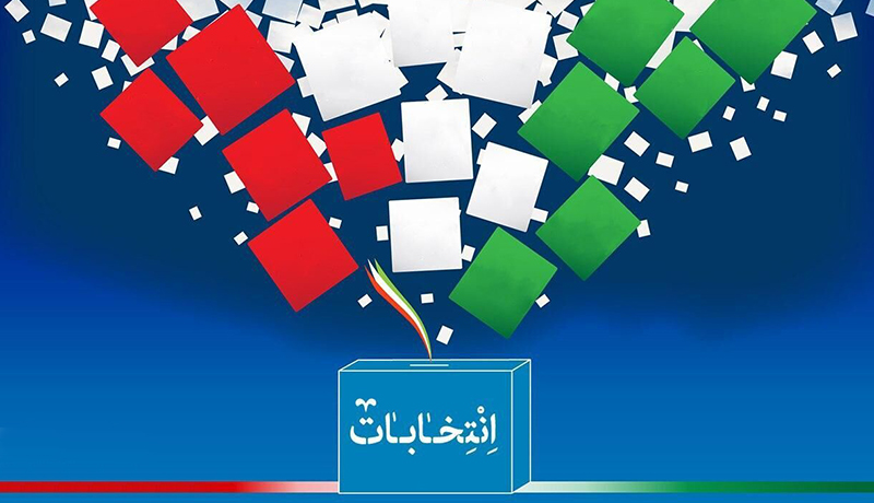 نتایج انتخابات ریاست جمهوری به تصویب هیات اجرایی انتخابات رسید نتایج انتخابات ریاست جمهوری به تصویب هیات اجرایی انتخابات رسید