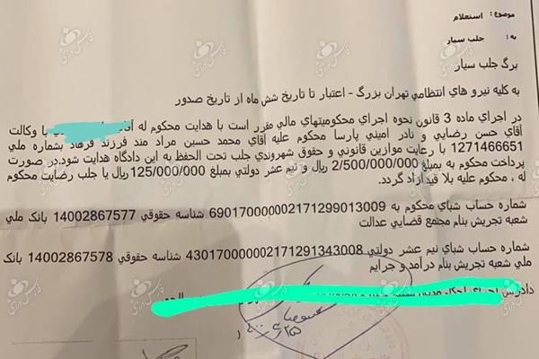 طلبکاران با حکم جلب در اردوی استقلال/ وساطت مجیدی برای مرادمند