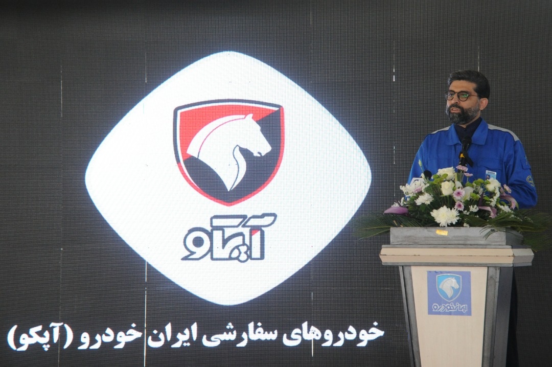 ایرانخودرو ایرانخودرو