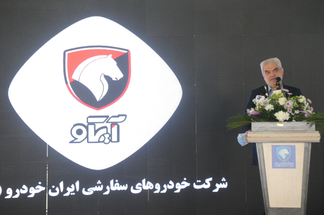 ایرانخودرو ایرانخودرو