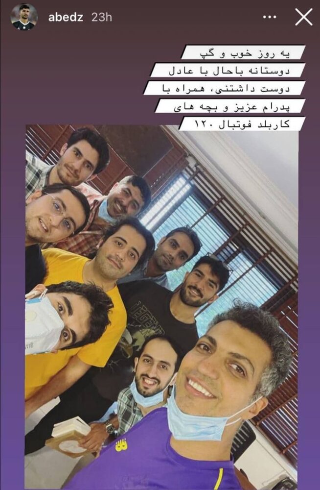 دیدار فردوسی‌پور با عابدزاده + عکس