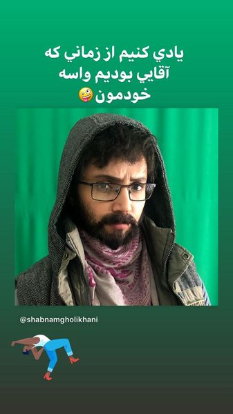  شبنم قلی خانی 