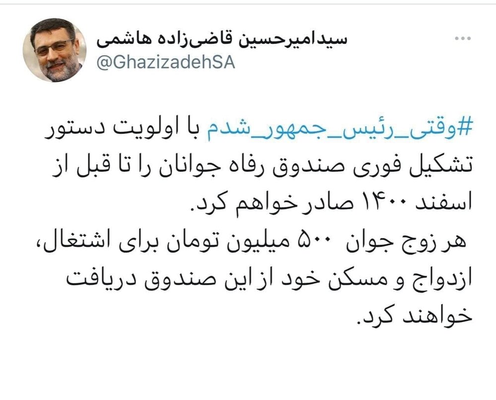 کاندیدای تایید صلاحیت شده کاندیدای تایید صلاحیت شده