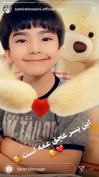 عشق سمیرا حسینی