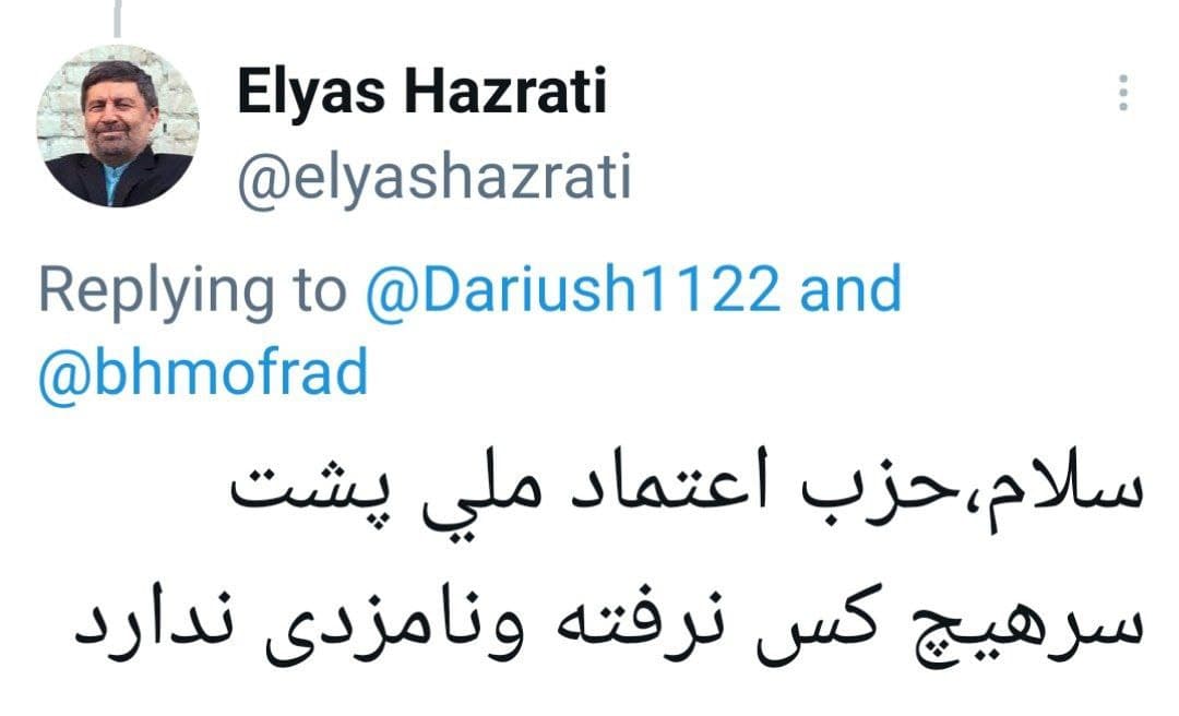 الیاس حضرتی: حزب اعتمادملیاز نامزدی در انتخابات ۱۴۰ حمایت نمی‌کند