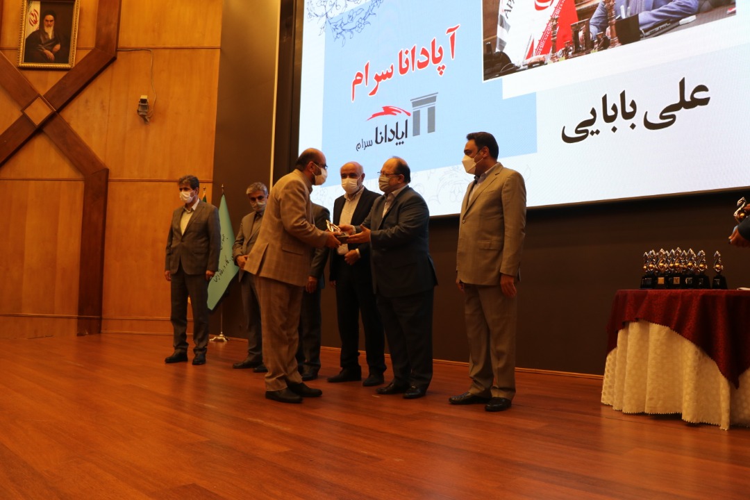 آپادانا سرام :کسب رتبه نخست  وزارت تعاون رفاه امور اجتماعی در زمینه رشد بهره‌وری