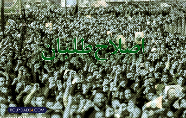 لیست انتخابات 1400