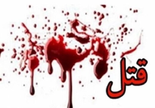 مرد بدگمان همسرش را از بالکن به پایین پرت کرد قتل
