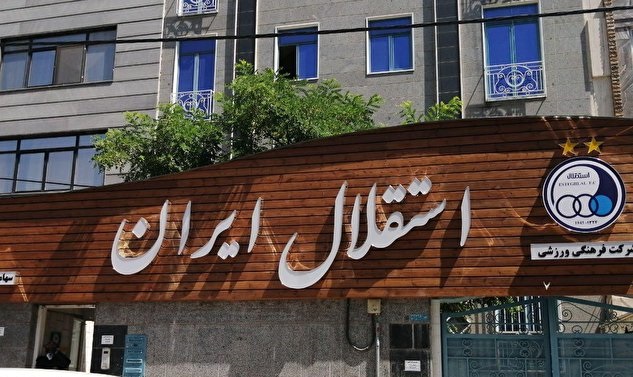 پشت پرده استعفای استقلالی ها