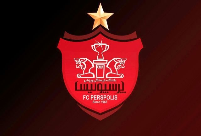 بدهی باشگاه پرسپولیس بدهی باشگاه پرسپولیس