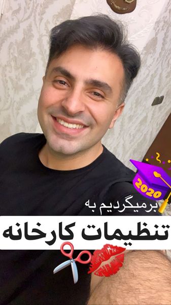 بازگشت خواننده مشهور + عکس علیرضا طلیسچی