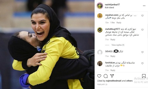 اخراج بازیکن سپاهان بخاطر ابراز علاقه به پرسپولیس!