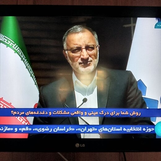 علیرضا زاکانی