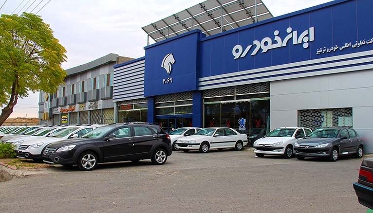 نتایج قرعه‌کشی فروش فوق‌العاده ایران خودرو