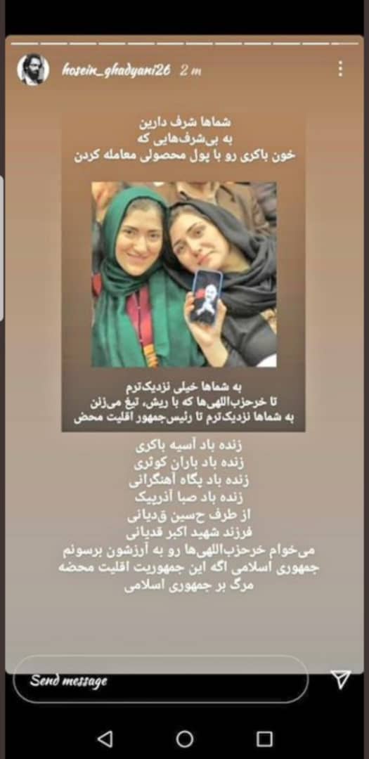 ماجرای شکایت از حسین قدیانی چه بود؟