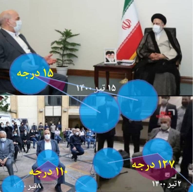 عیسی کلانتری