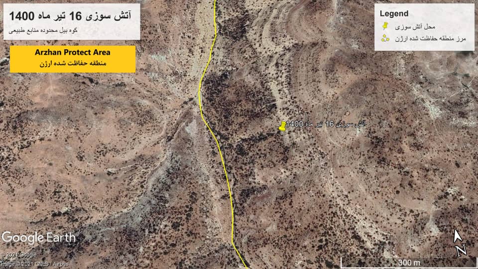 مهار آتش سوزی منطقه ی کوه بیل ارژن مهار آتش سوزی منطقه ی کوه بیل ارژن