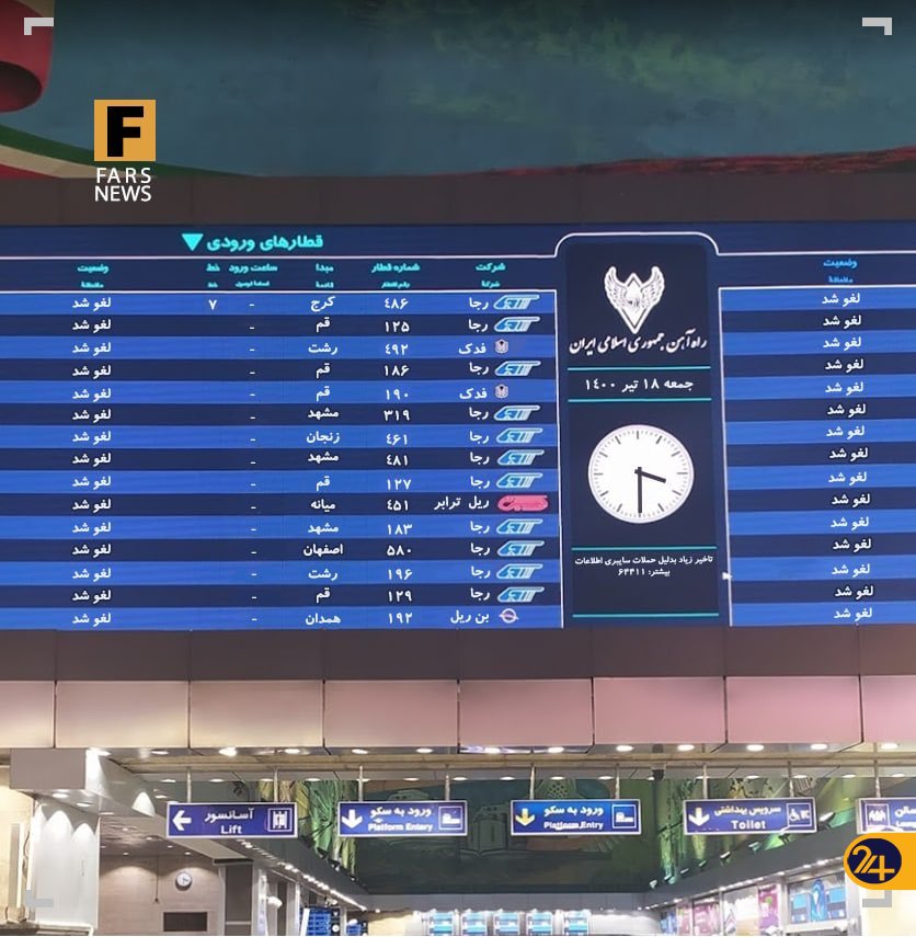 گرد و غبار یا انفجار در پارک ملت/ ماجرای سناریوی تکراری انحراف افکار عمومی از خرابکاری در خاک ایران چیست؟ گرد و غبار یا انفجار در پارک ملت/ ماجرای سناریوی تکراری انحراف افکار عمومی از خرابکاری در خاک ایران چیست؟