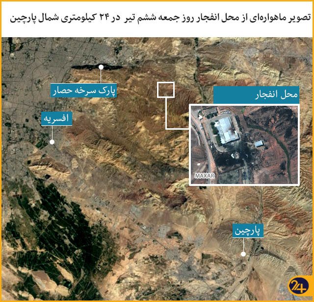 دلیل انفجار در پارک ملت دلیل انفجار در پارک ملت