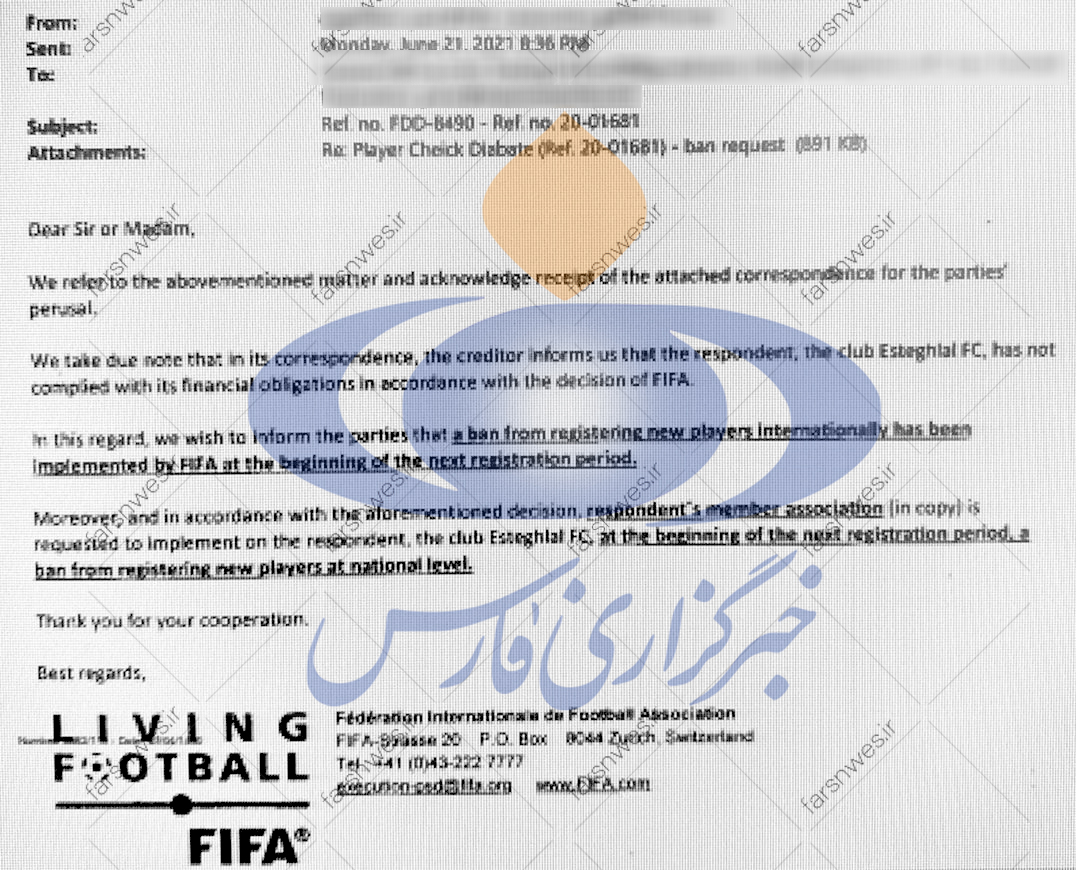 رونمایی از اسناد فاجعه جدید در استقلال/ یک بازیکن استقلال پنجره نقل و انتقالاتی تیمش را بست! رونمایی از اسناد فاجعه جدید در استقلال/ یک بازیکن استقلال پنجره نقل و انتقالاتی تیمش را بست!