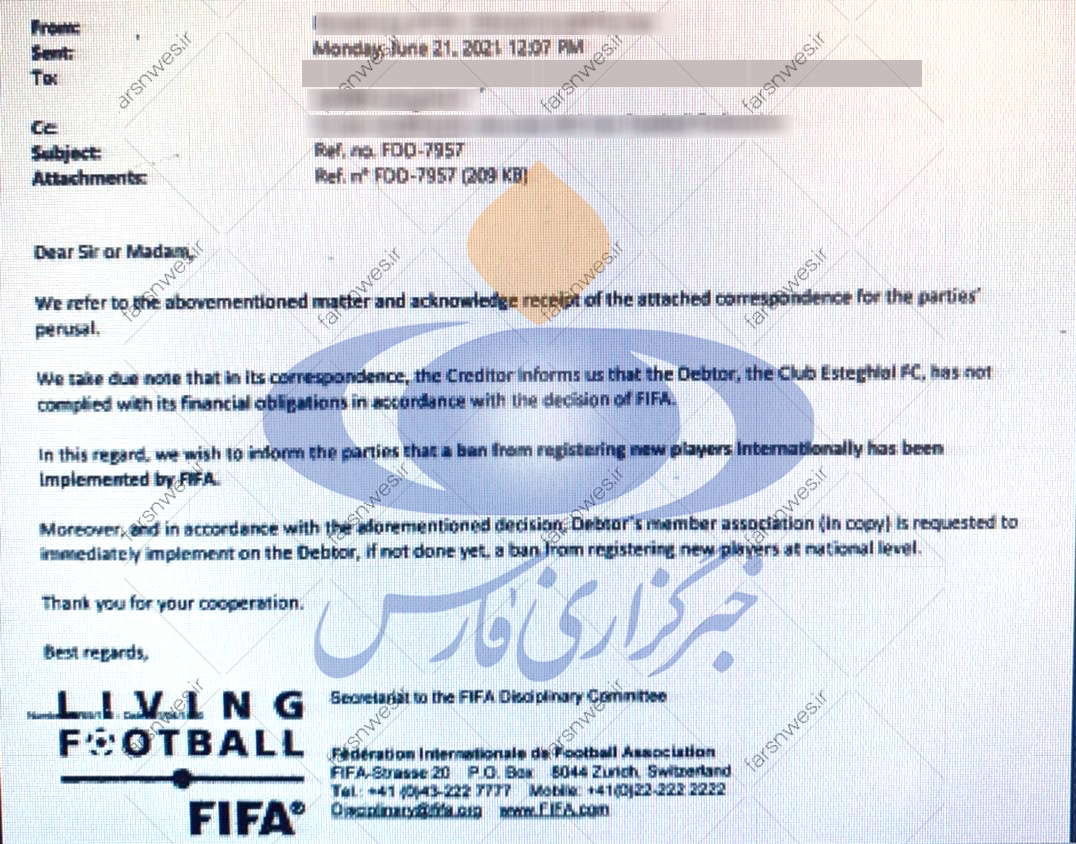 رونمایی از اسناد فاجعه جدید در استقلال/ یک بازیکن استقلال پنجره نقل و انتقالاتی تیمش را بست! رونمایی از اسناد فاجعه جدید در استقلال/ یک بازیکن استقلال پنجره نقل و انتقالاتی تیمش را بست!