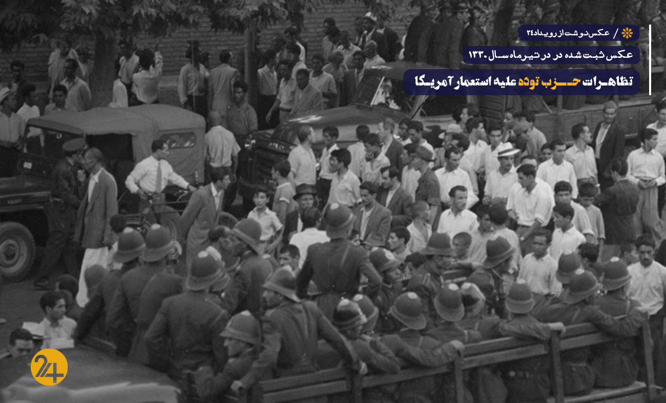 تصاویر تاریخی دوره پهلوی