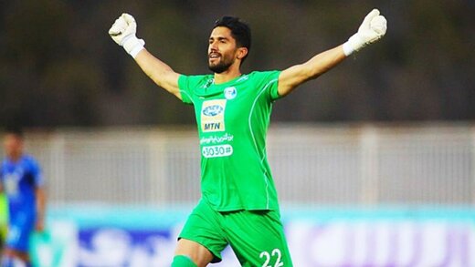 گلر استقلال 