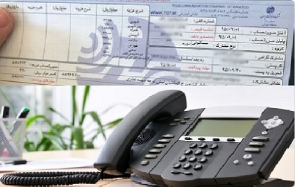 مهندس بیدخام: هزینه تلفن ثابت ماهانه پرداخت شود مهندس بیدخام: هزینه تلفن ثابت ماهانه پرداخت شود