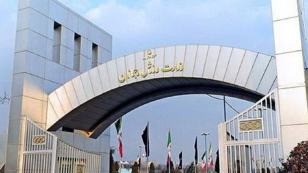 وزیر ورزش احتمالی دولت سیزدهم کیست؟