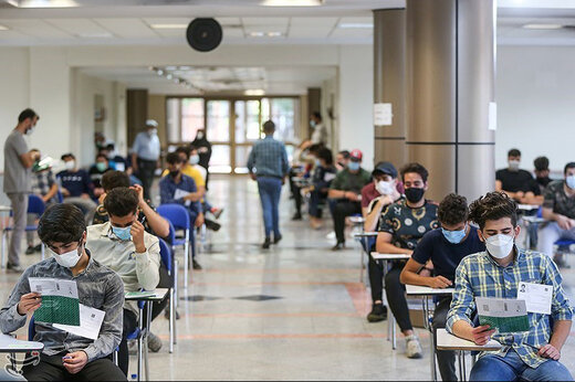 سوالات اشتباه کنکور سوالات اشتباه کنکور