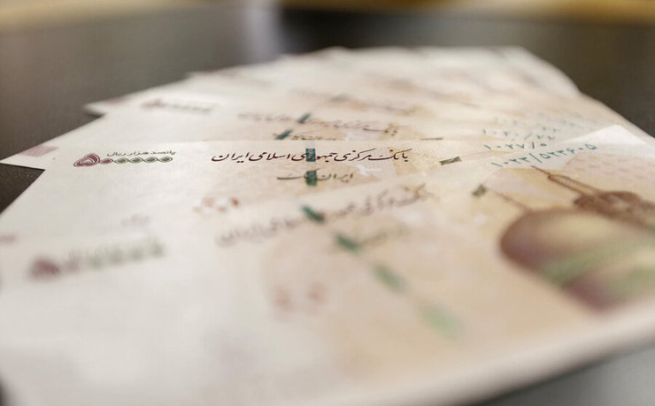 یارانه معیشتی